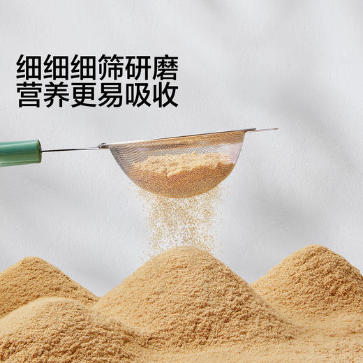 【宝宝馋了】猪肝白芝麻粉/牡蛎黑芝麻粉/虾皮黑芝麻粉/核桃黑芝麻粉/海苔黑芝麻粉 含钙铁锌 送8月+婴幼儿食谱 商品图4