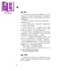 预售 【中商原版】破案解谜游戏300关 港台原版 和平编辑部 和平国际出版 商品缩略图2