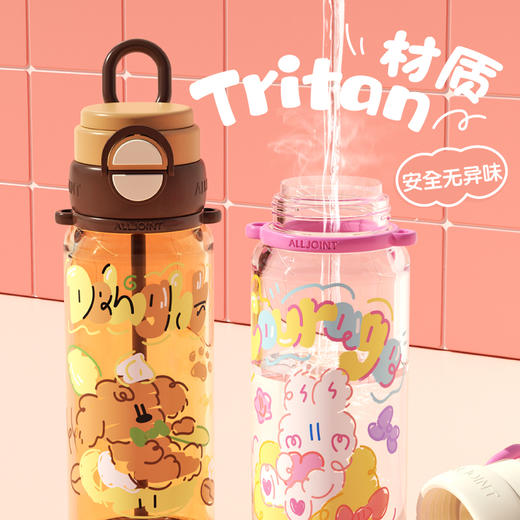 优仅夏季便携水杯高颜值多巴胺带吸管双饮杯Tritan材质安全无异味 商品图10