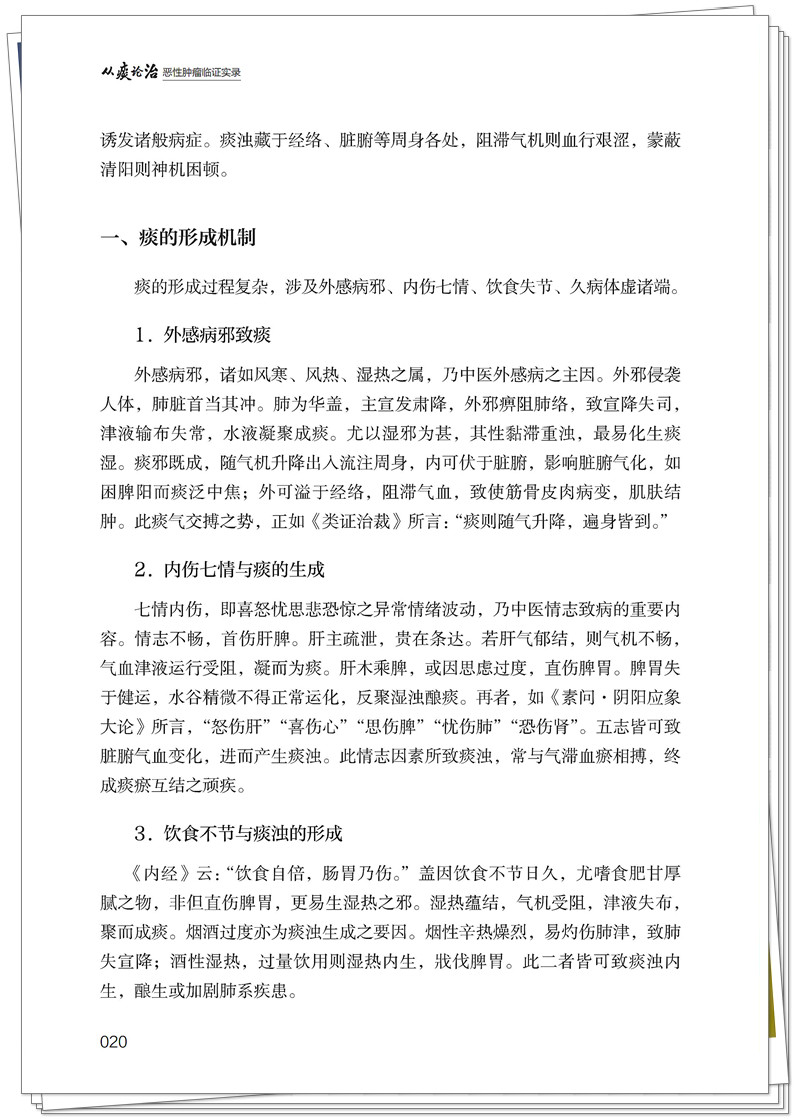 试读1.jpg