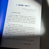 有限课堂 无限成长 从文本细读到审辩思维培养 金薇 商品缩略图11
