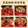 【QT】带籽辣椒段 商品缩略图2