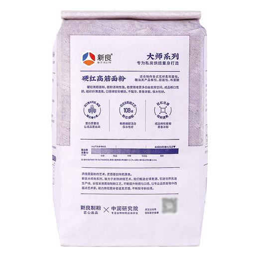 新良大师1kg硬红高筋粉 商品图1