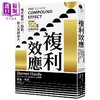 预售 【中商原版】复利效应 每天做对一点点 让人生与收入长期放大 港台原版 戴伦哈迪 堡垒文化 商品缩略图0