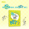 【新东方】10天掌握KET核心 语法/词汇/写作/口语/听力 系列 商品缩略图5
