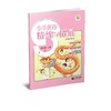小学英语精练与拓展（上海版）五年级上册【上海新教材配套教辅】预售 商品缩略图0