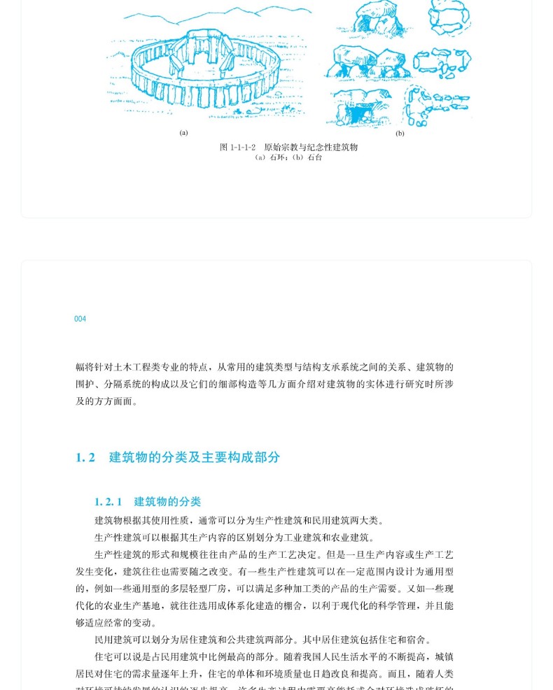 图书详情页_13.jpg