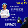 一起去南极：南极动物图鉴 商品缩略图2