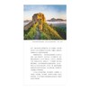 【中商原版】地图上的中国 万里长城 魏敏 刘晓涛 五洲传播出版社 商品缩略图3
