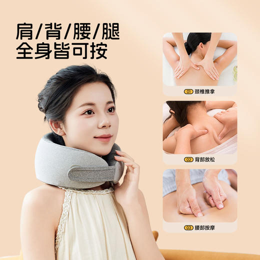 BYOUNGER三合一护颈按摩枕 | 人手按摩一样舒服！还能护颈、热敷，一台3用！ 商品图4