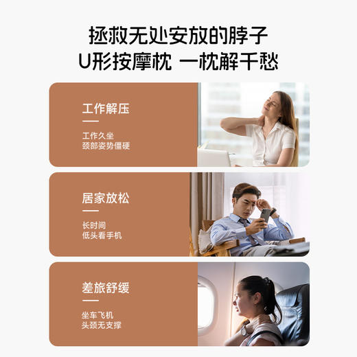 BYOUNGER三合一护颈按摩枕 | 人手按摩一样舒服！还能护颈、热敷，一台3用！ 商品图1