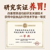 8.30晚【轻友优选】4盒*江中猴姑米稀党参茯苓米糊 140克/7条/盒 商品缩略图4