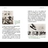 【中商原版】中国共产党读本 周国才 五洲传播出版社 商品缩略图4