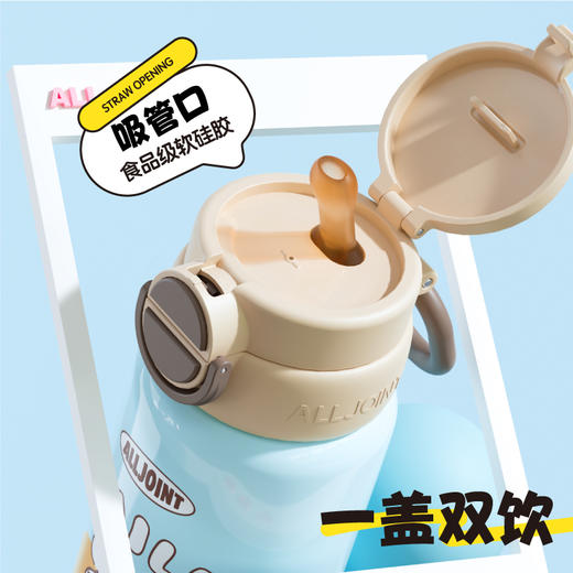 优仅儿童保温杯男女童高颜值可爱双饮水壶吸管水杯皮质杯套316内胆 商品图13