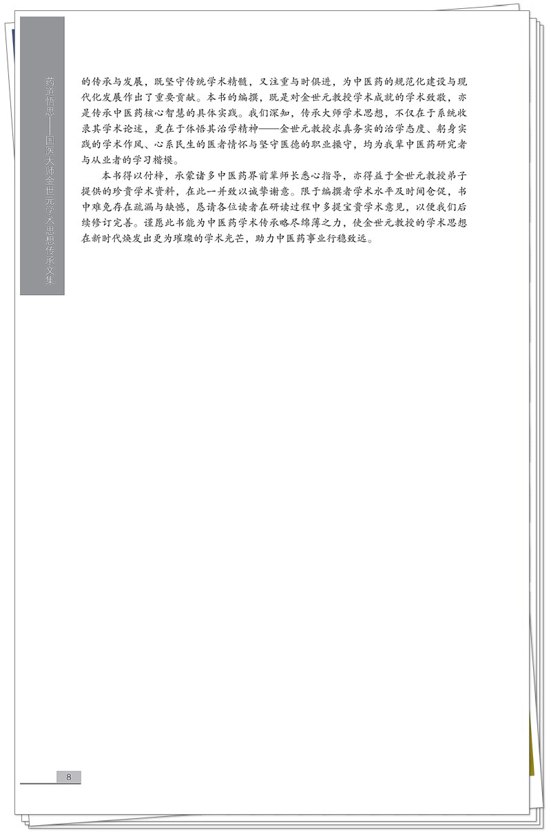 编写说明2.jpg