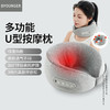 BYOUNGER三合一护颈按摩枕 | 人手按摩一样舒服！还能护颈、热敷，一台3用！ 商品缩略图0