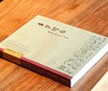 《东方既白：春秋战国文物大联展》，8开，布脊平装，岳麓书社2017年版，深圳雅昌印刷，264页，定价370，售价228元。
  商品缩略图1
