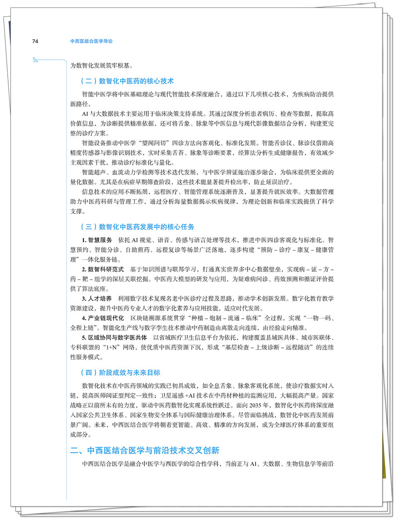 试读1.jpg