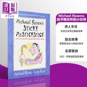 【中商原版】罗森爷爷 给予我关怀的小伙伴 Michael Rosens Sticky McStickstick The Friend Who Helped Me Walk Again原版书