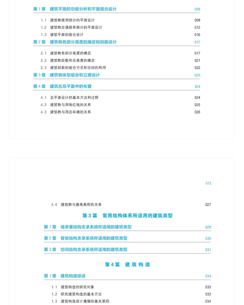 图书详情页_05.jpg