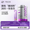 【千亿活菌 药食同源】益优源内在主张 冻干型乳酸菌粉 燃力派1200CFU/袋 商品缩略图0