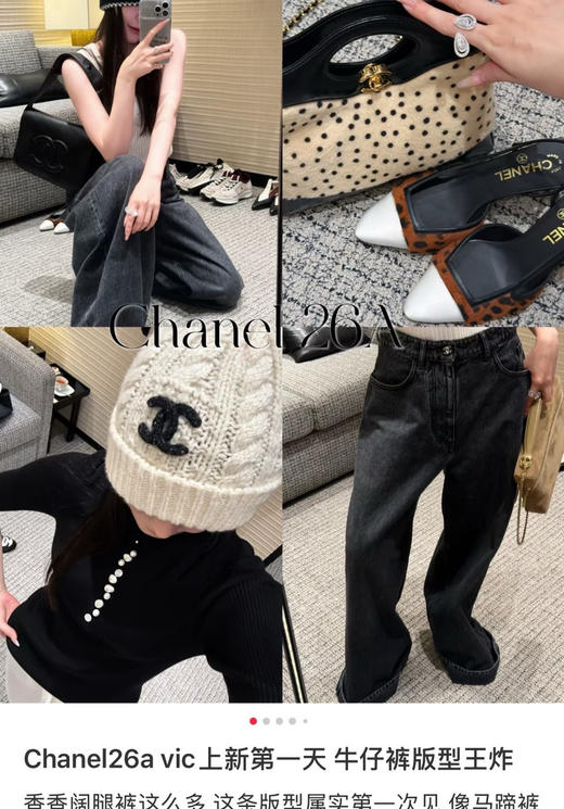 𝟐𝟔𝐚小香家高级手工坊系列丹宁牛仔
裤072203 商品图1