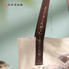 苏州博物馆 入梦苏博单肩包馆藏点景印花杜邦纸大容量日常通勤校园包包 商品缩略图4