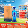 洋河 海之蓝 旗舰版 42度 520mL 单瓶装 商品缩略图0