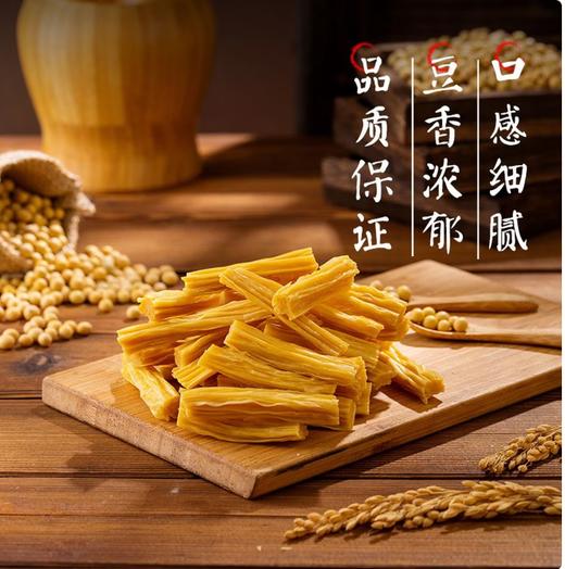 【QT】腐竹3.5kg 商品图0