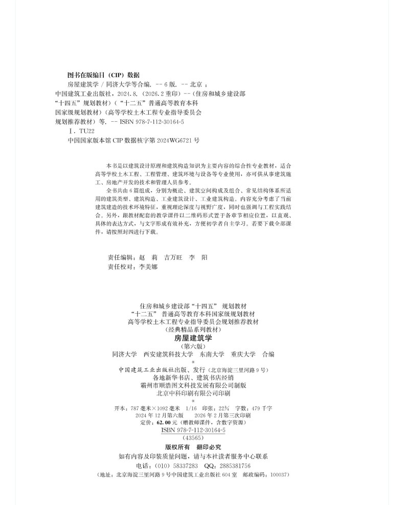 图书详情页_10.jpg