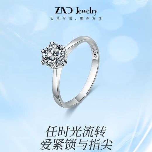 【中南钻石出品 兵器集团核心成员 硬核jun工企业民用产品】培育钻石银钻戒（ZB0021）（戒指圈号请务必找客服沟通）ds（hx） 商品图0
