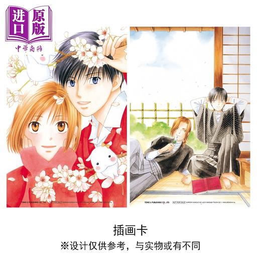 预售 【中商原版】漫画 男女跷跷板 爱藏版 首刷书盒版 第1-5集 津田雅美 他和她的事情 台版漫画书 东立出版 商品图2
