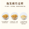 【QT】腐竹3.5kg 商品缩略图2