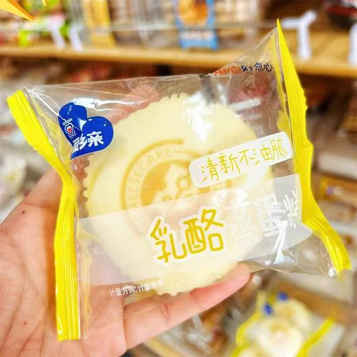 散爱乡亲糕点系列（500±20）（随机） 商品图3