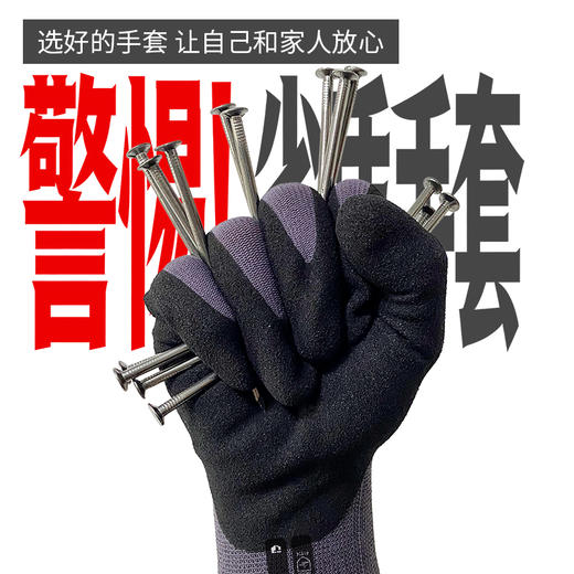 TOUGHBUILT拓必得TB-P2-10-1虎口刮胶丁晴磨砂耐油防滑高弹针织一级防割手套 商品图5