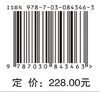 云阳张家嘴墓群 陕西省考古研究院 9787030843463 商品缩略图4