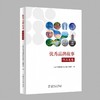 优秀品牌故事作品选集 商品缩略图0