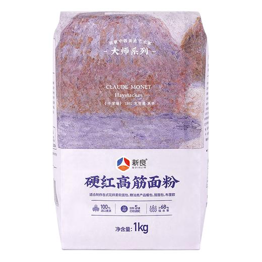 新良大师1kg硬红高筋粉 商品图0