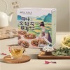 乌梅荷叶饮 浙江中医药研发配伍 葛根荷叶山楂饮金银花茯苓饮 抚湿气轻盈 三款可选 商品缩略图2
