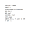 【OUSM】  海康威视摄像头DS-2DE2Q150MW-T/GL2/L(4mm)(XM)（含512G内存卡） 商品缩略图2