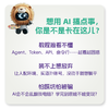 WorkBuddy从上手到变现 WorkBuddy教程书籍 智能体 龙虾openclaw Agent办公实战指南 商品缩略图2