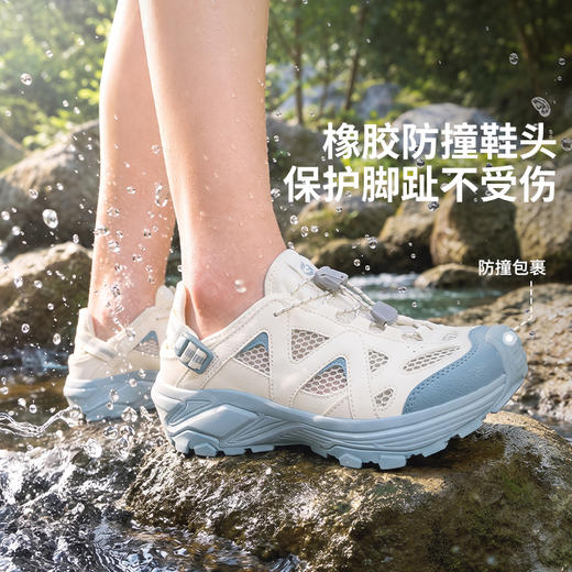 【水陆两穿 排水快干 防滑深齿花】skypilot斯柏锐凌溪三合一户外多效运动鞋（轻质脚感、防撕裂耐磨） 商品图8