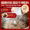 【配料干净】正宗猪皮冻400g起慢火熬制 家用商用批发东北特产皮冻即食 商品缩略图2