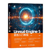 Unreal Engine 5蓝图入门教程 蓝图  游戏开发 可视化编程 附带教学视频和工程文件 商品缩略图4
