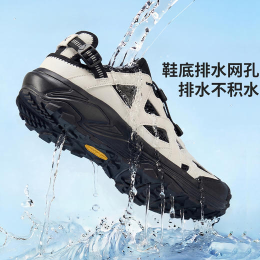 【水陆两穿 排水快干 防滑深齿花】skypilot斯柏锐凌溪三合一户外多效运动鞋（轻质脚感、防撕裂耐磨） 商品图11