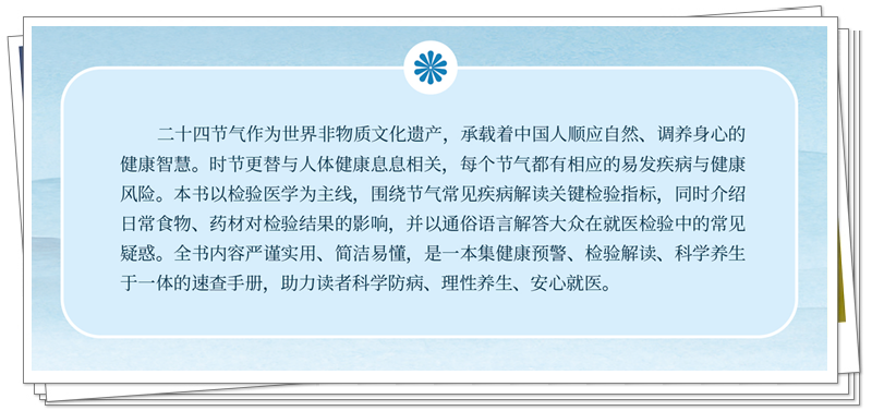 内容提要.png