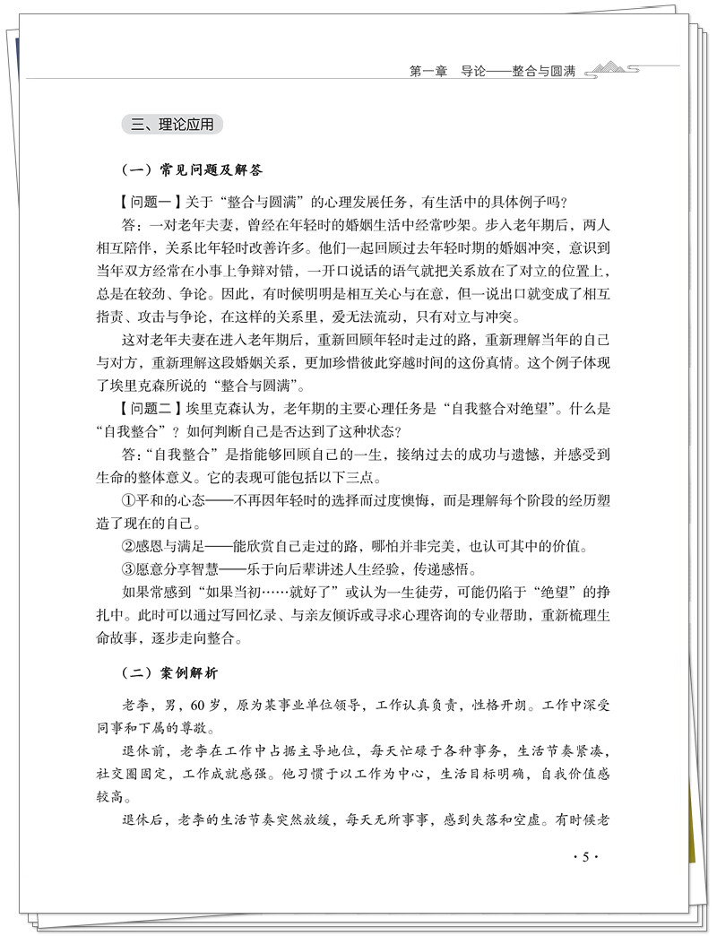 试读1.jpg
