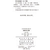 语言变化原理(汉译名著本23) 商品缩略图1