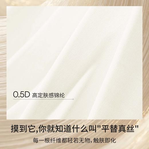 【一次性用品】嫚熙一次性内裤女款云柔无痕无菌独立包装日抛内裤免洗 商品图5