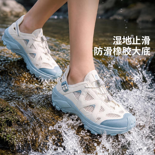 【水陆两穿 排水快干 防滑深齿花】skypilot斯柏锐凌溪三合一户外多效运动鞋（轻质脚感、防撕裂耐磨） 商品图6